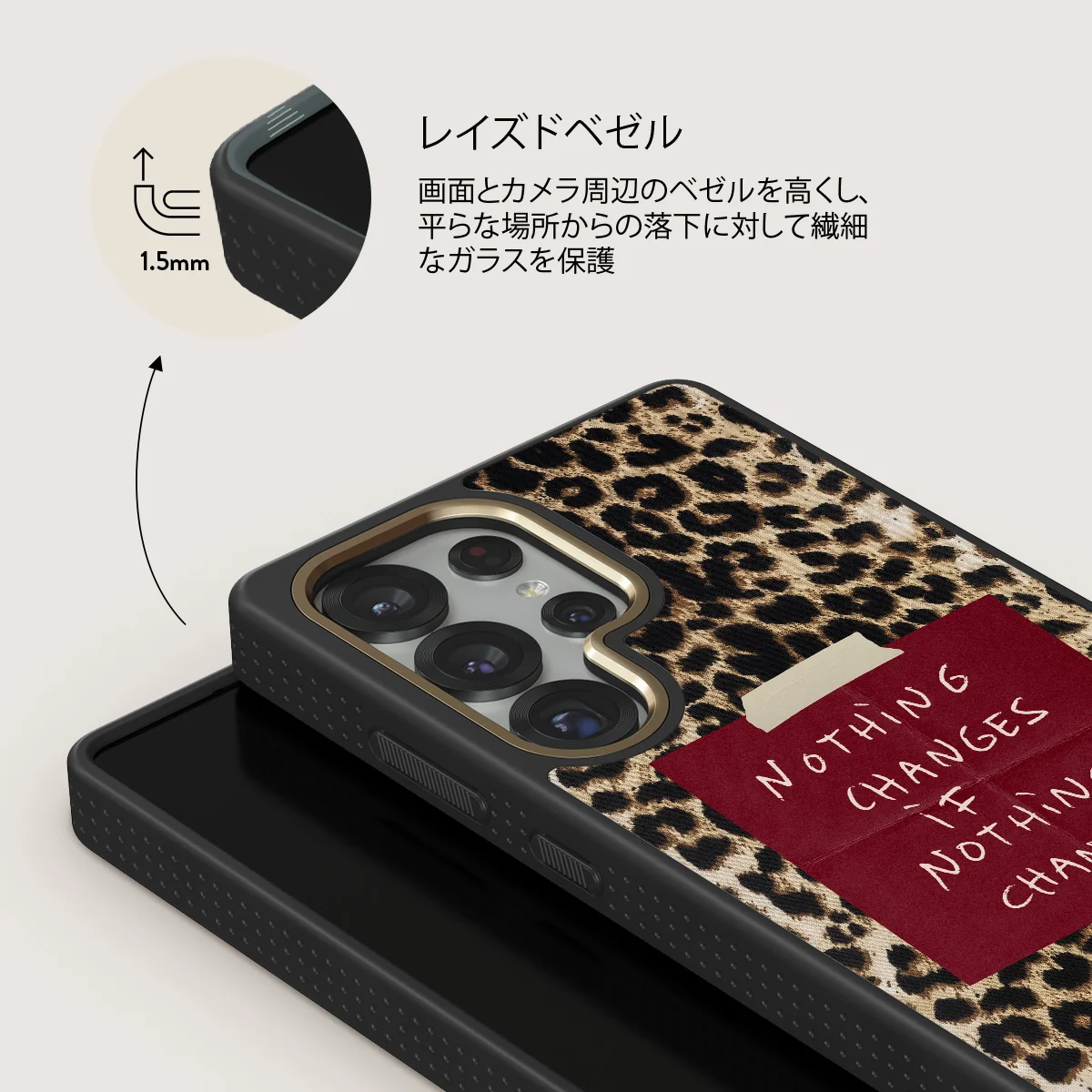 Nothing Changes - Samsung Galaxy S25 Ultra ケース