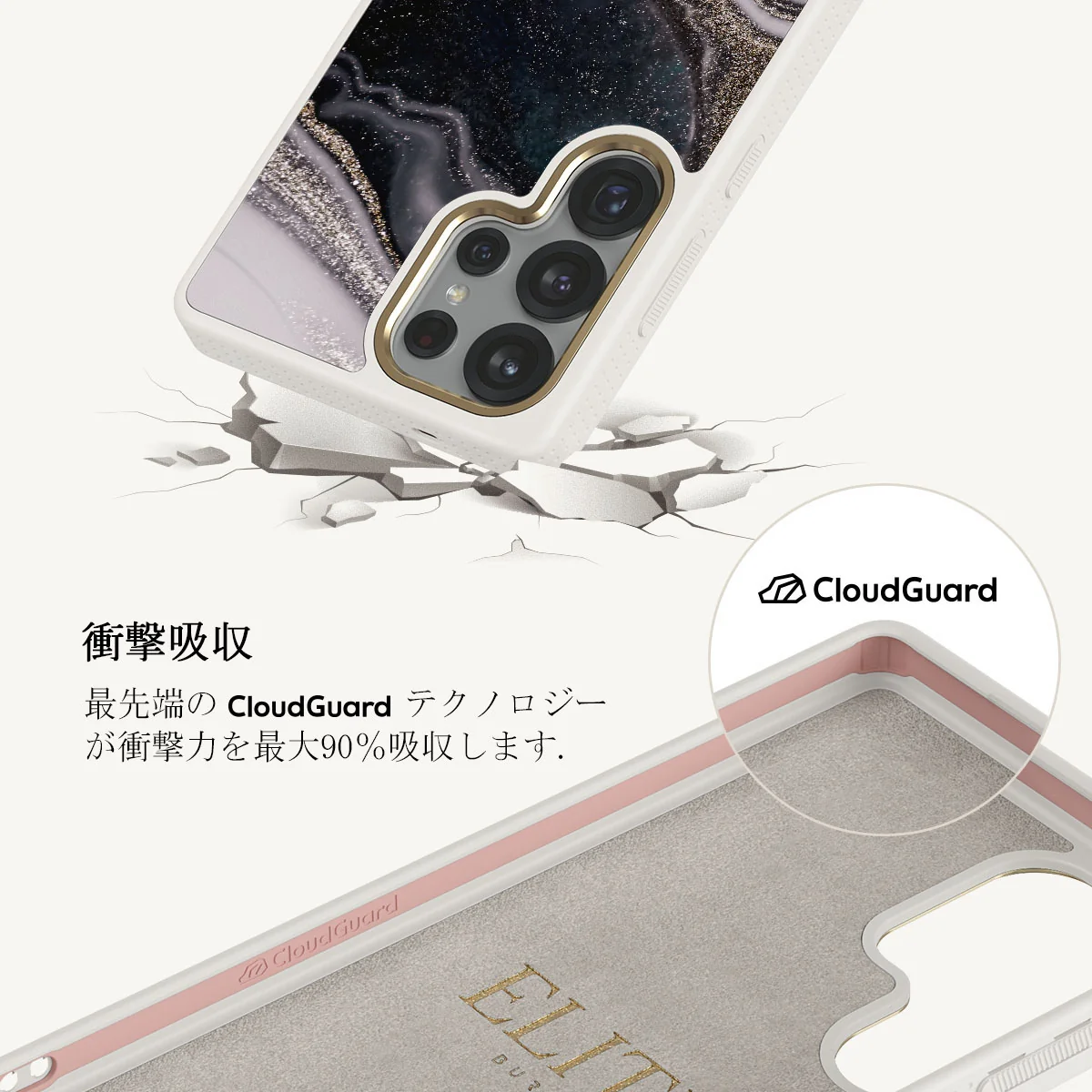 Magic Night - Samsung Galaxy S25 Ultra ケース