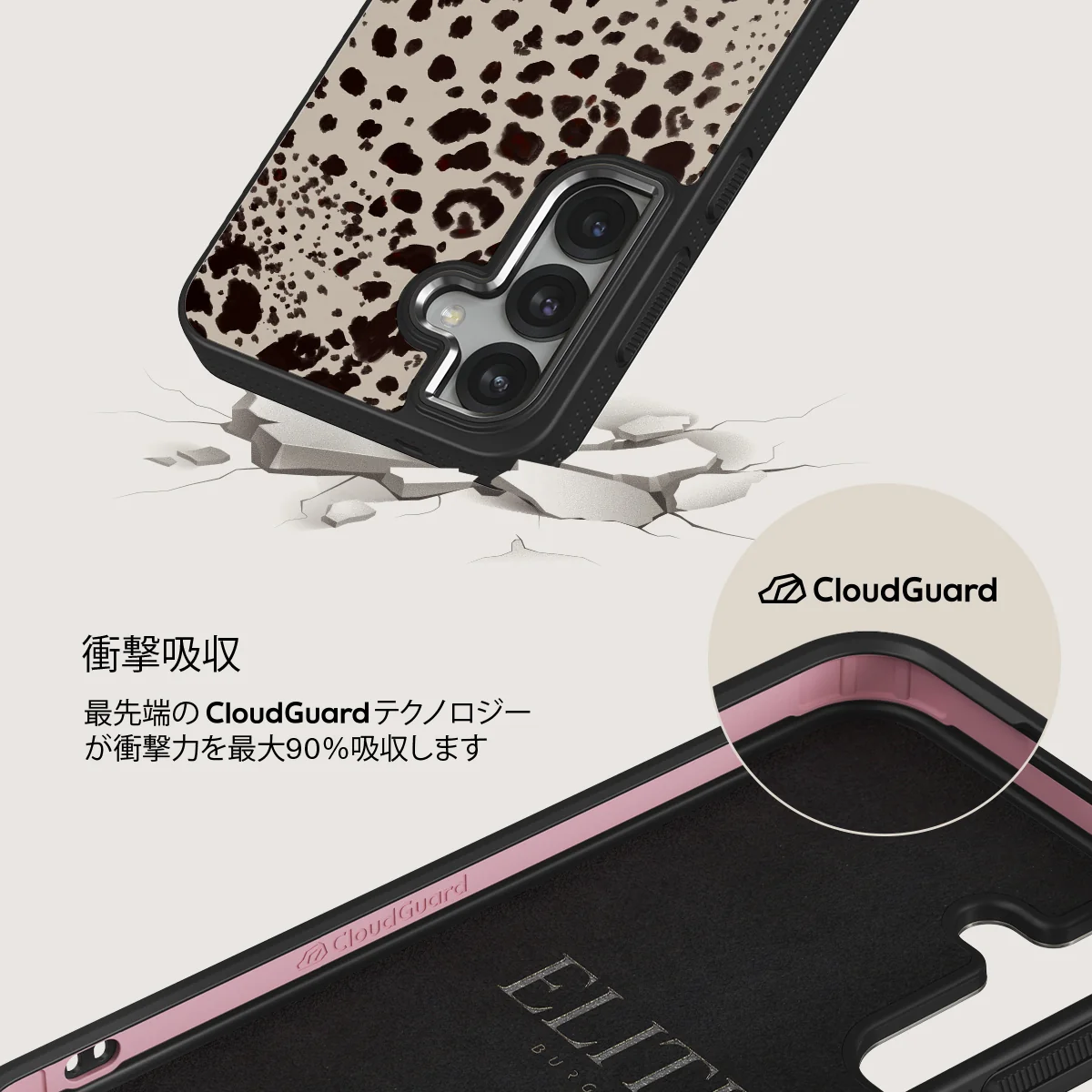 Devour - Samsung Galaxy S25 ケース