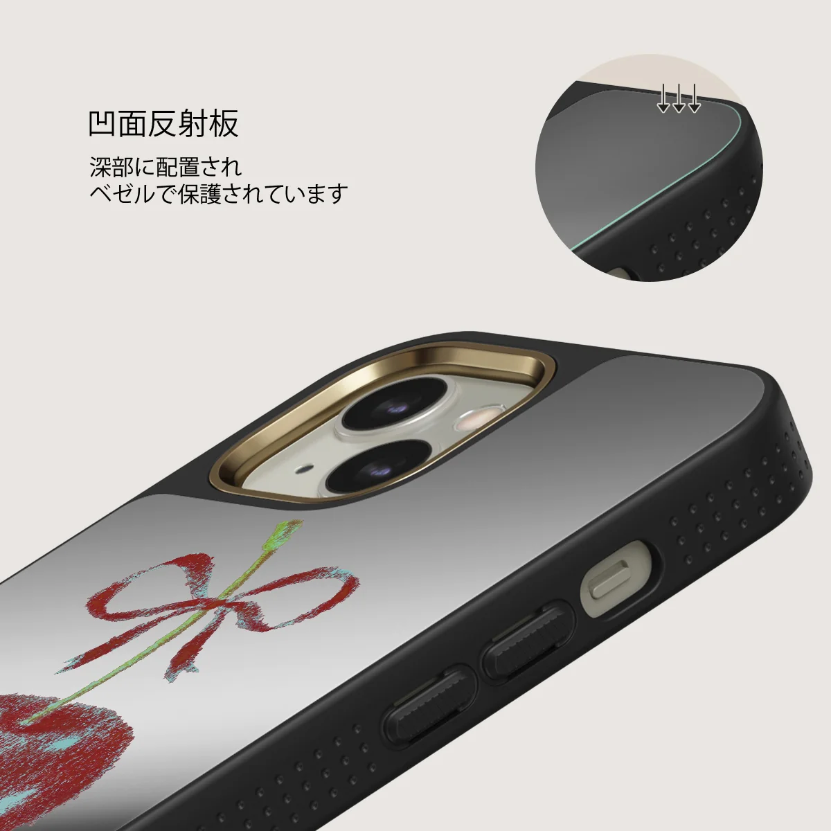 Pick It - iPhone 13 ケース