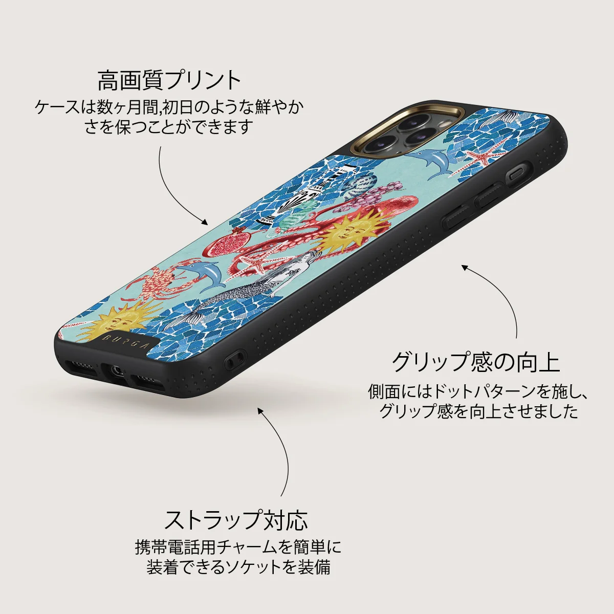 Aegean Affair - iPhone 11 Pro Max ケース