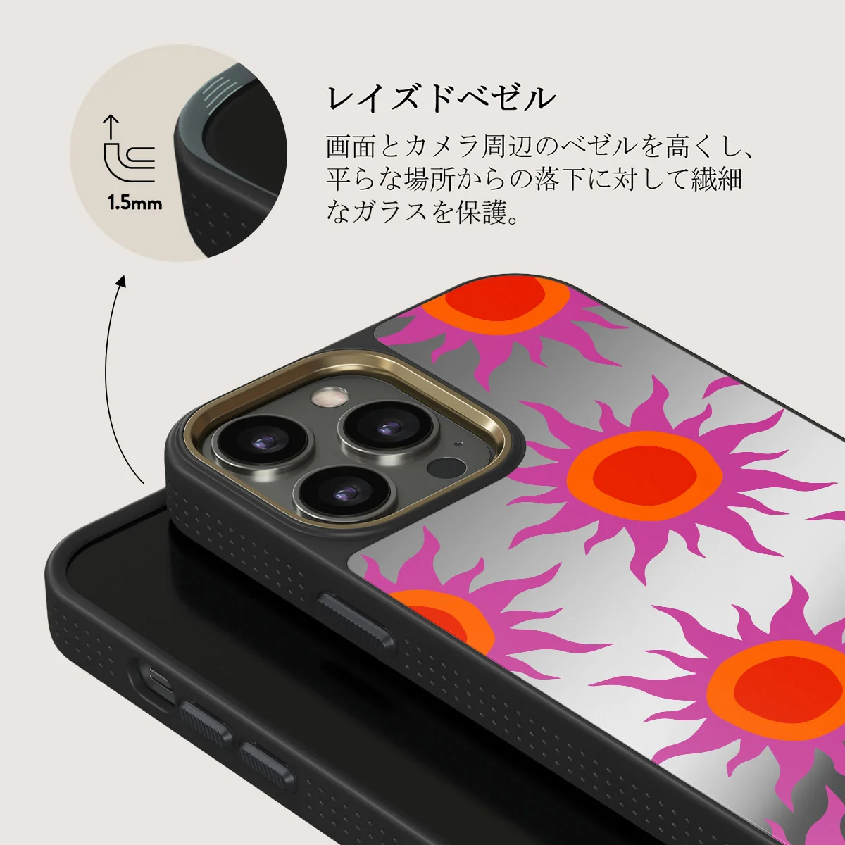 Sunset Glow - iPhone 12 Pro ケース