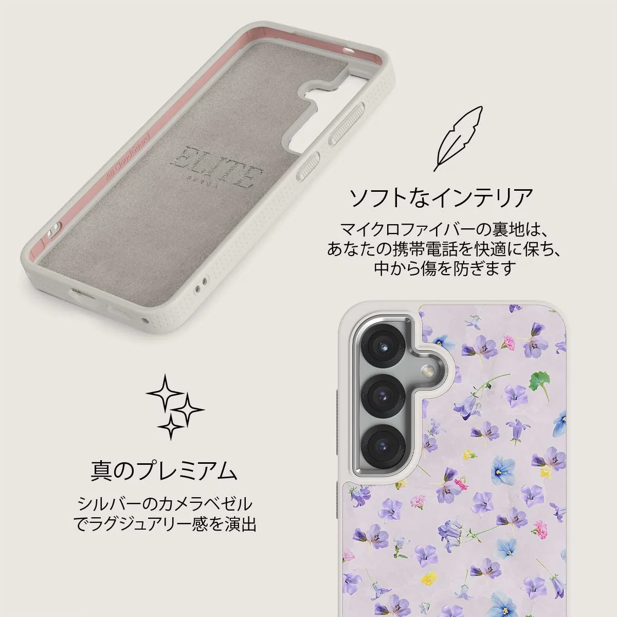 Wildflower - Samsung Galaxy S25 Plus ケース