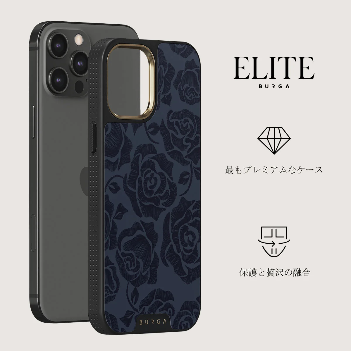 Illusion - iPhone 12 Pro ケース