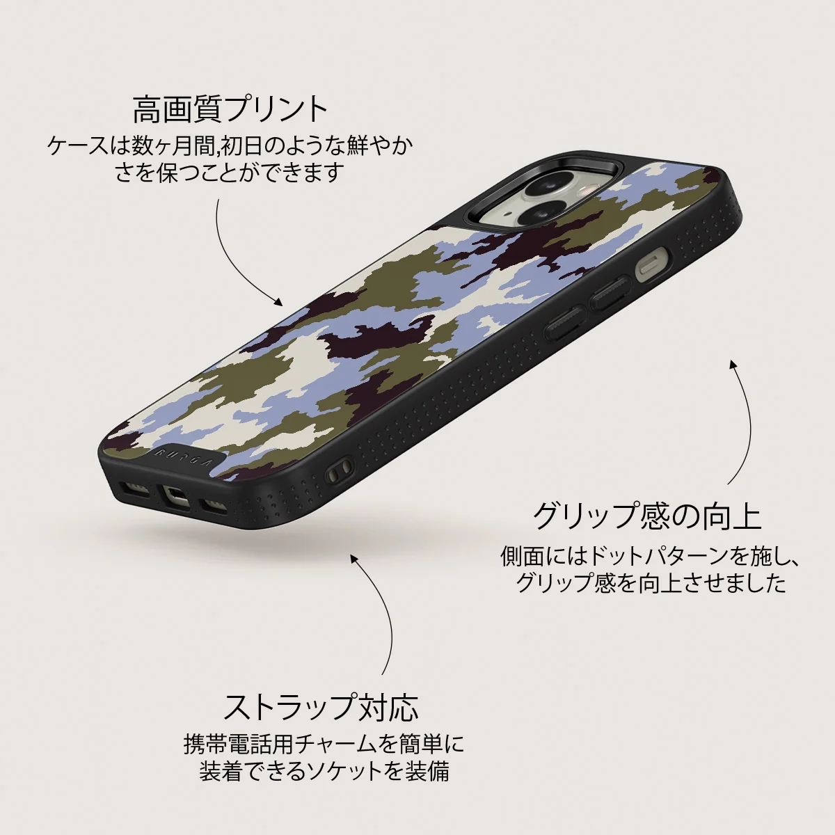 Icefield - iPhone 13 ケース
