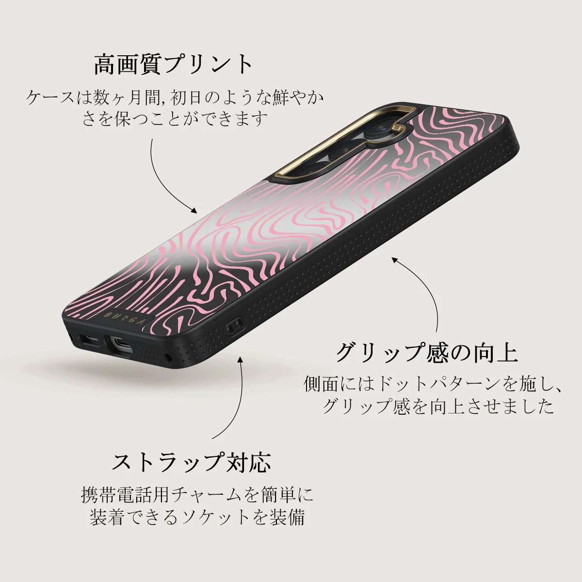 Hawaiian Breeze - Samsung Galaxy S25 Plus ケース