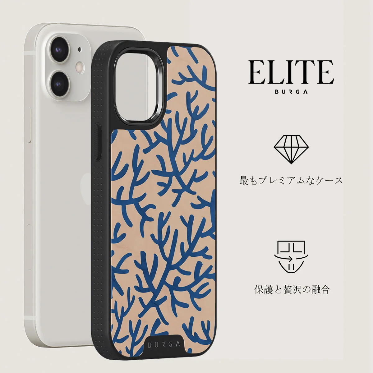 Vitamin Sea - iPhone 12 ケース