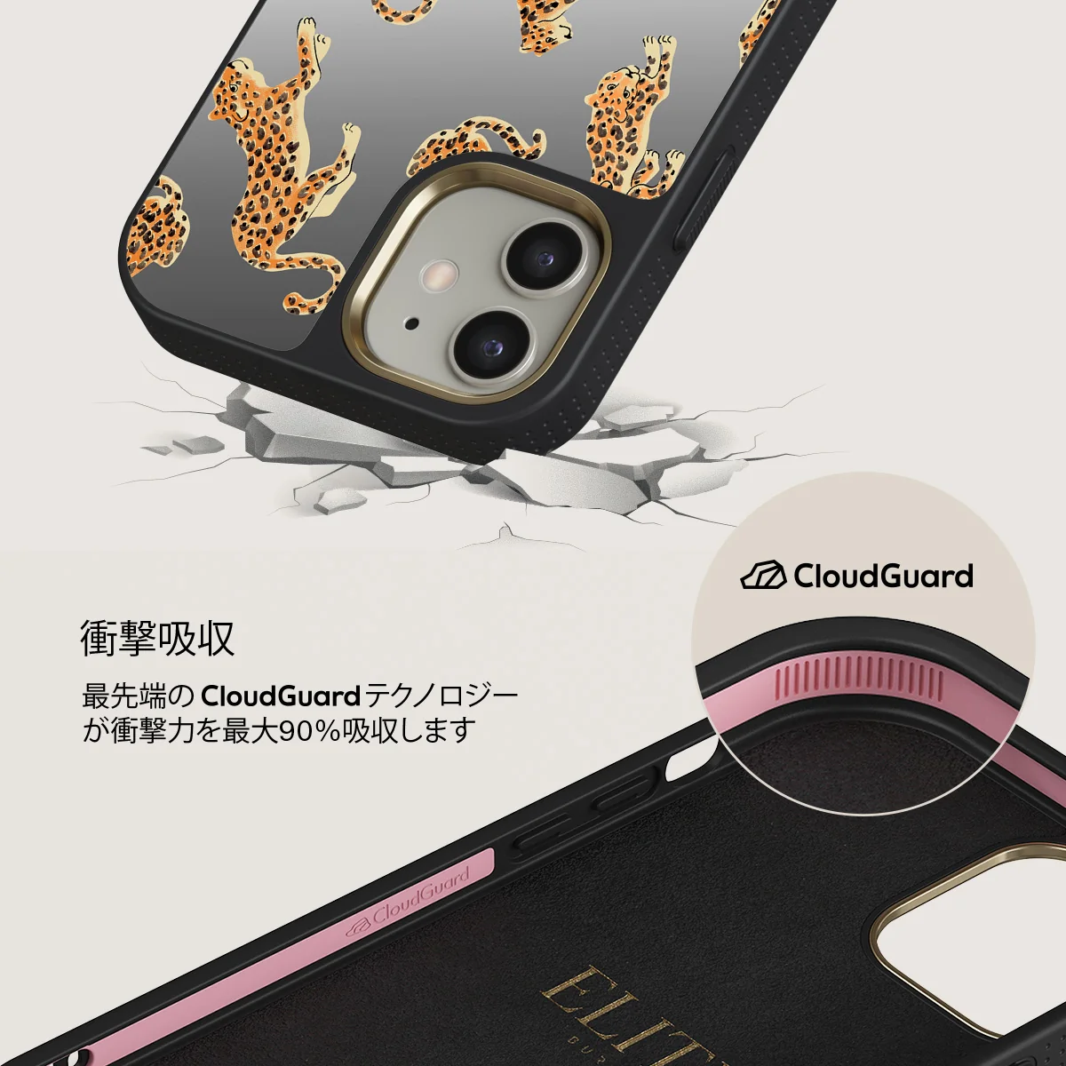 Pretty Kitty - iPhone 12 ケース