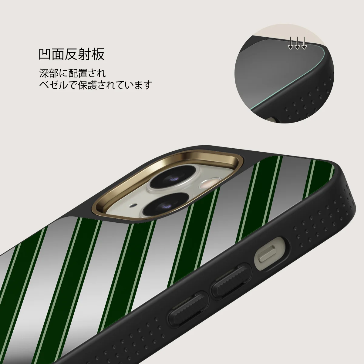 Wrapped - iPhone 13 ケース