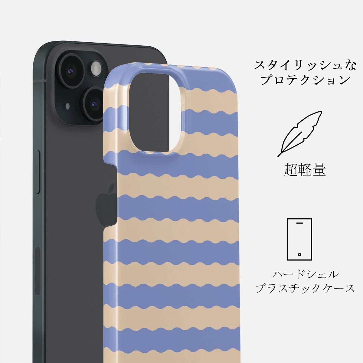 Splash - iPhone 15 Plus ケース