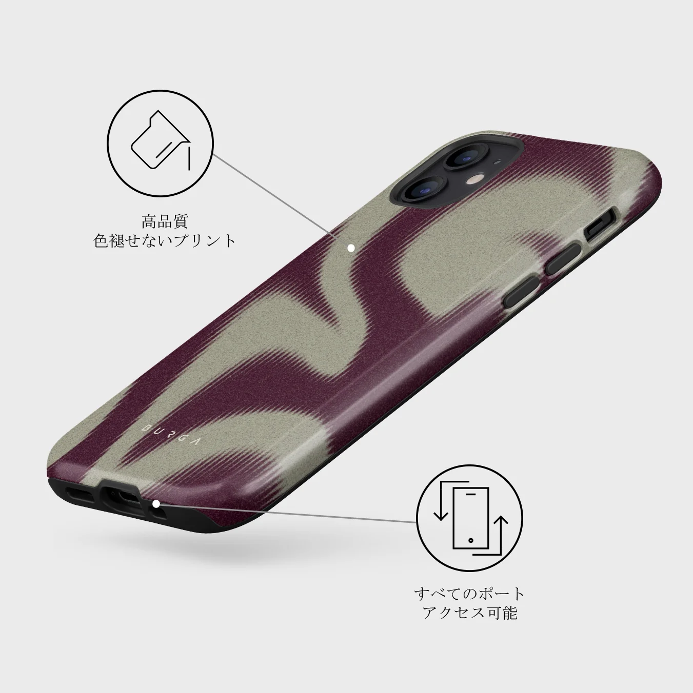 Phantom - iPhone 12 ケース
