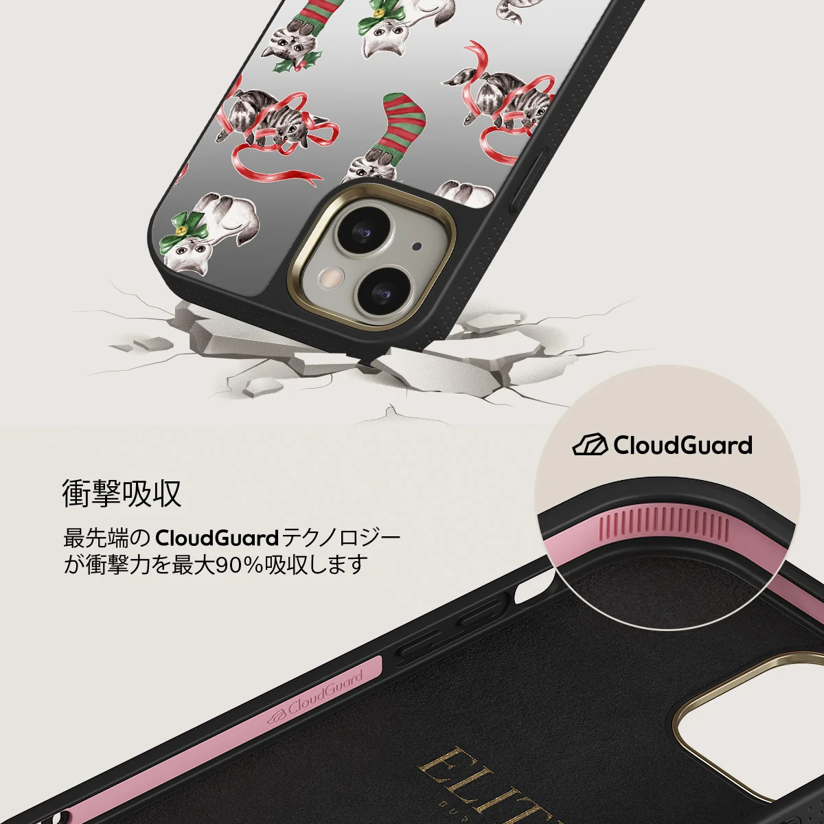 Merry Kitty - iPhone 13 ケース