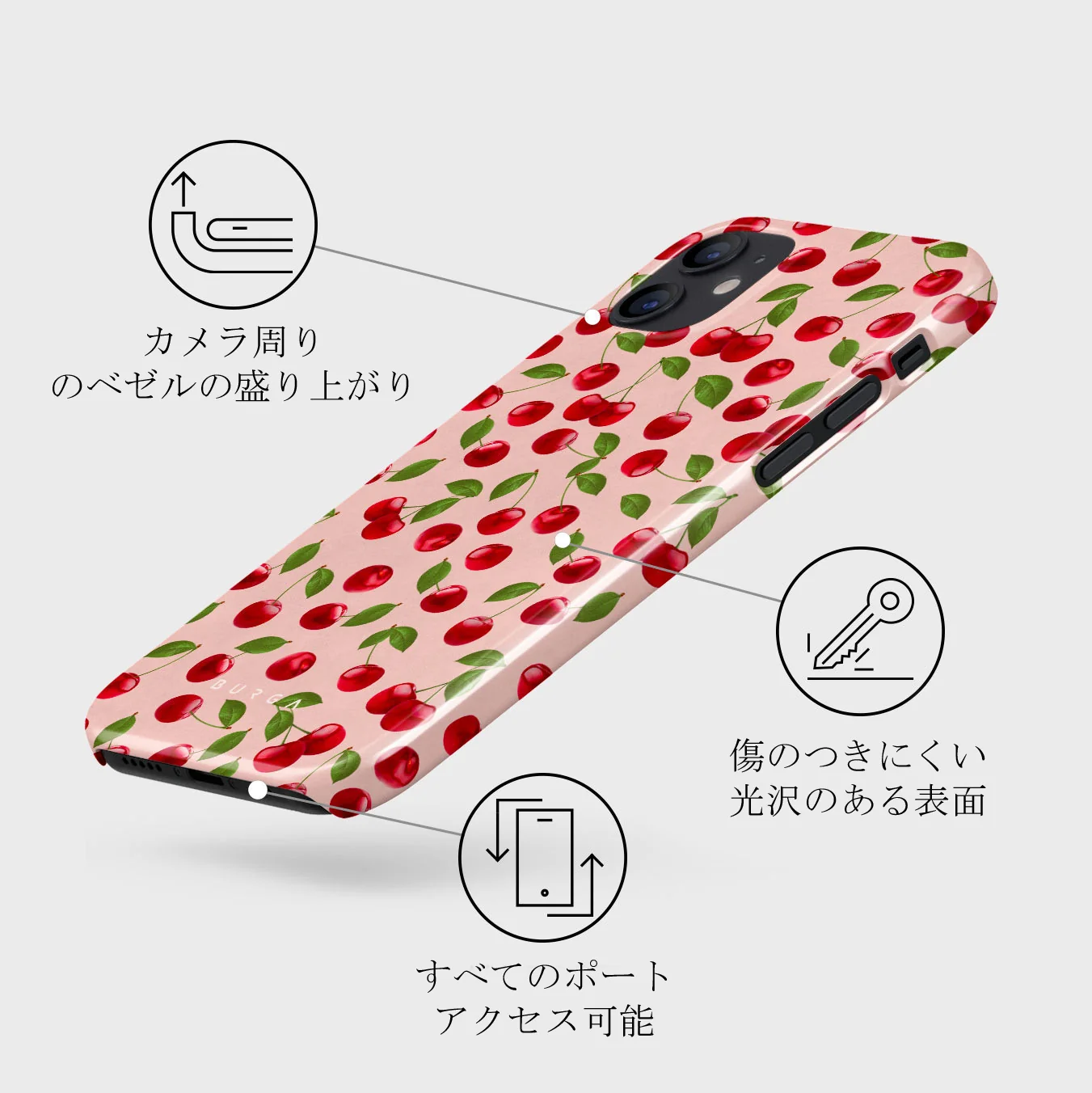 Afternoon Treat - Cherry iPhone 12 ケース