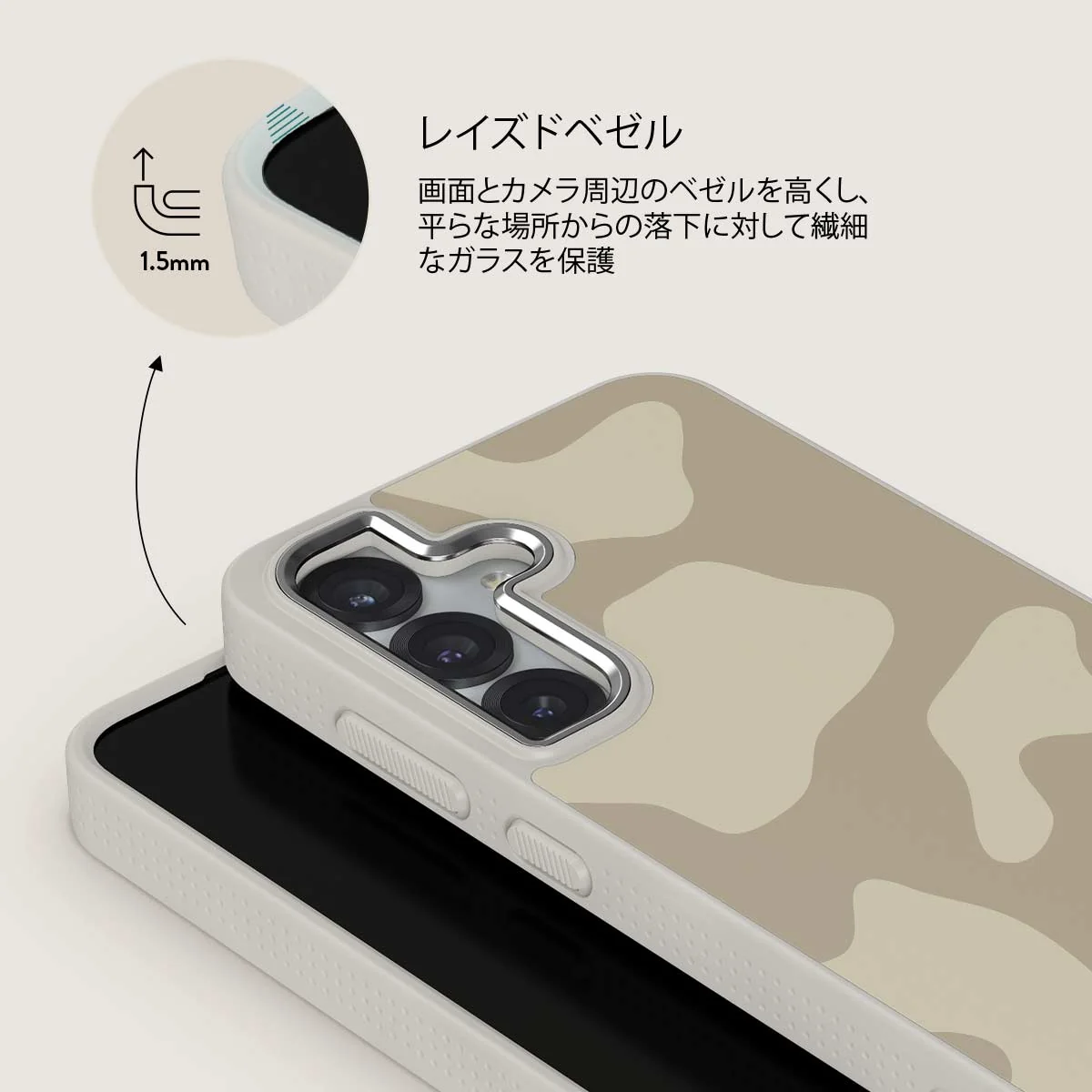 Dune - Samsung Galaxy S25 Plus ケース