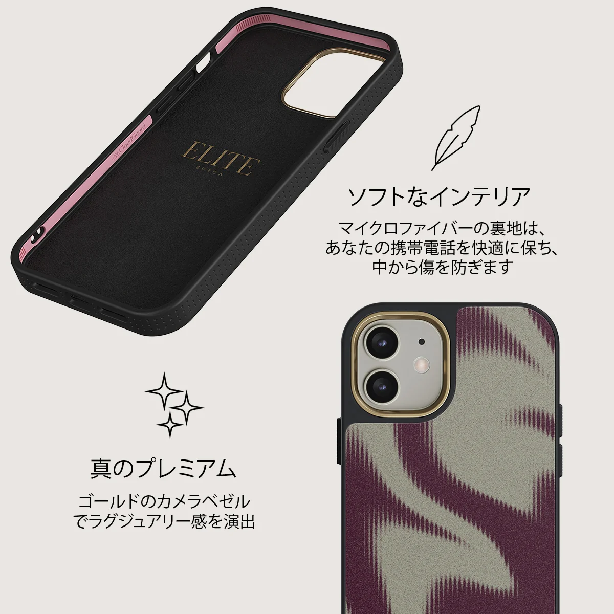Phantom - iPhone 12 ケース