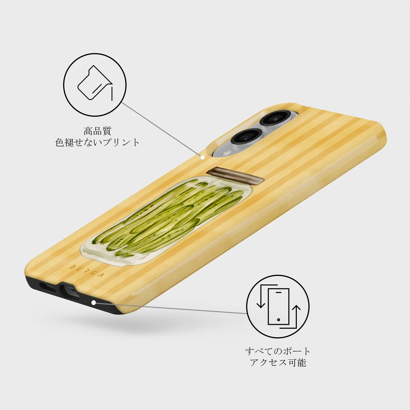 Pickled - Samsung Galaxy S25 Edge ケース