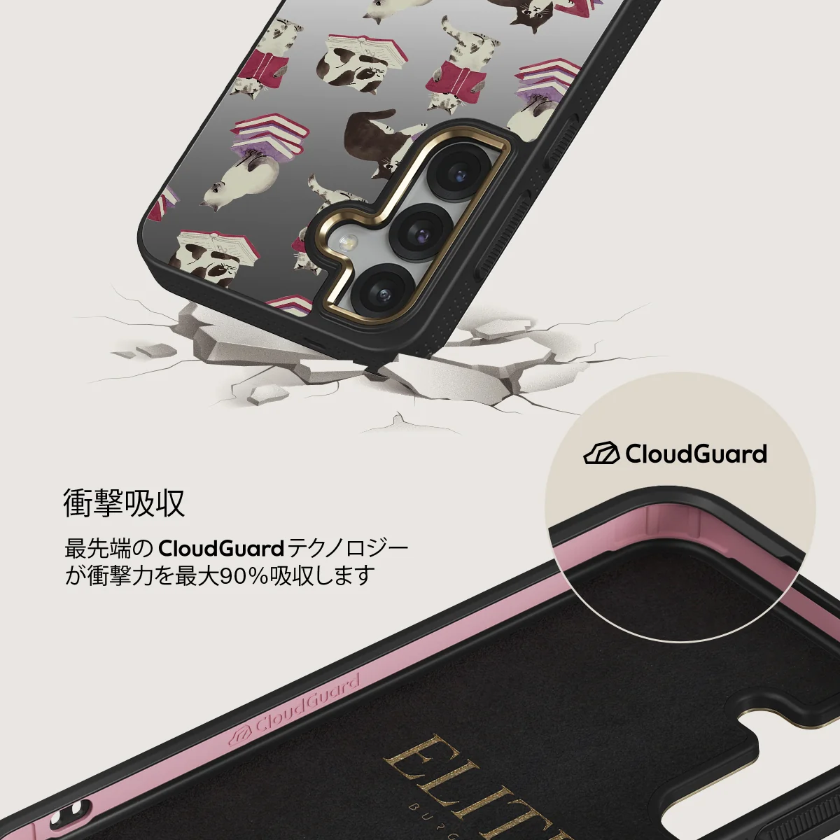 Curious Cat - Samsung Galaxy S25 ケース