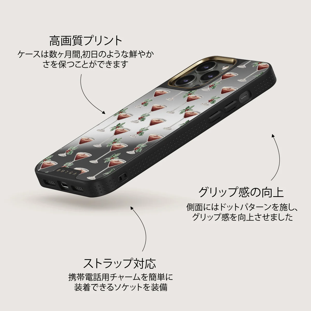 Après Ski - iPhone 12 Pro ケース