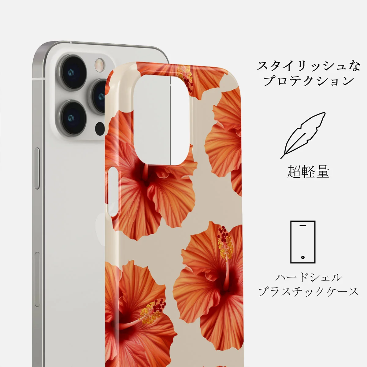 Bonita - iPhone 13 Pro ケース