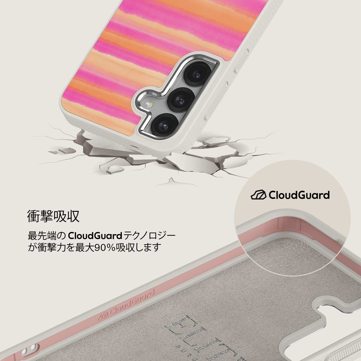 Sun Lover - Samsung Galaxy S25 Plus ケース