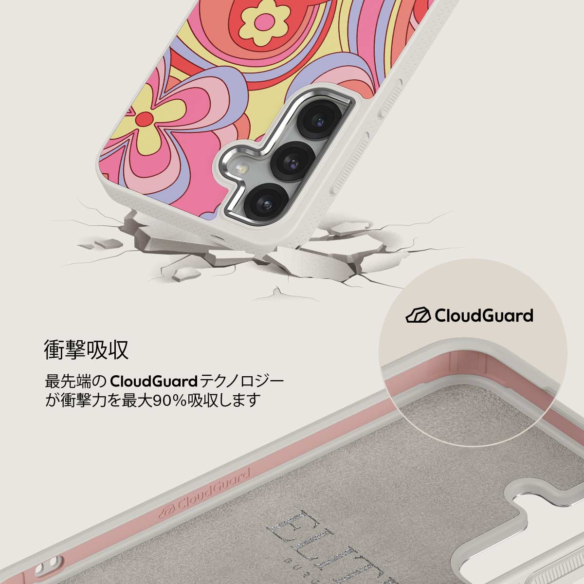 Roller Disco - Samsung Galaxy S25 Plus ケース