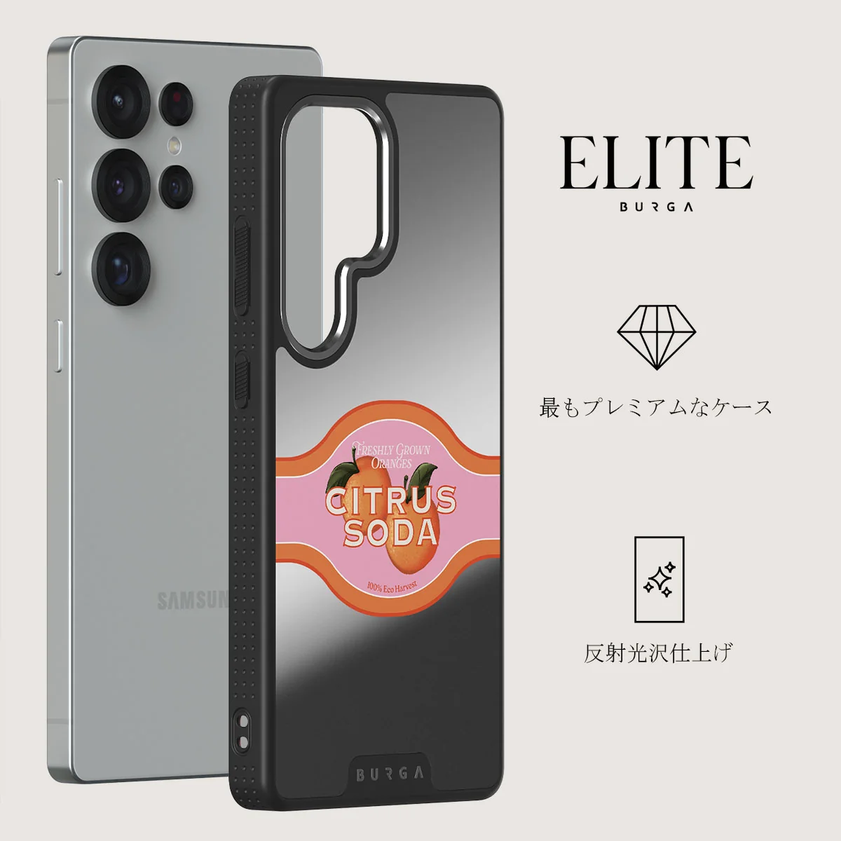 Zesty - Samsung Galaxy S25 Ultra ケース
