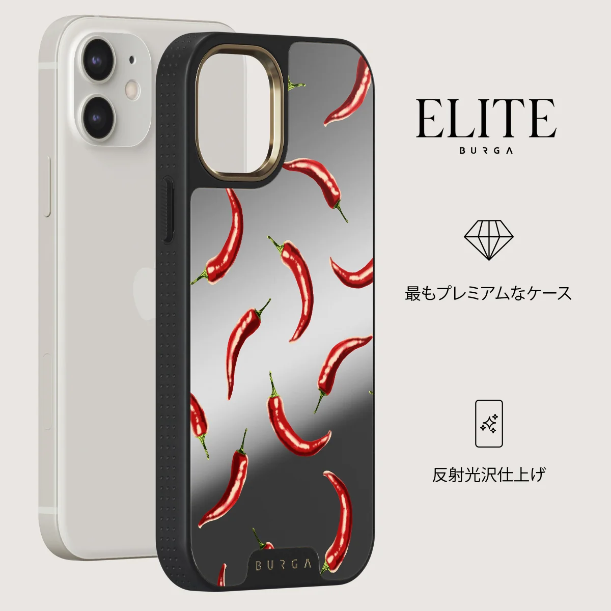 Hot Chilli - iPhone 12 ケース