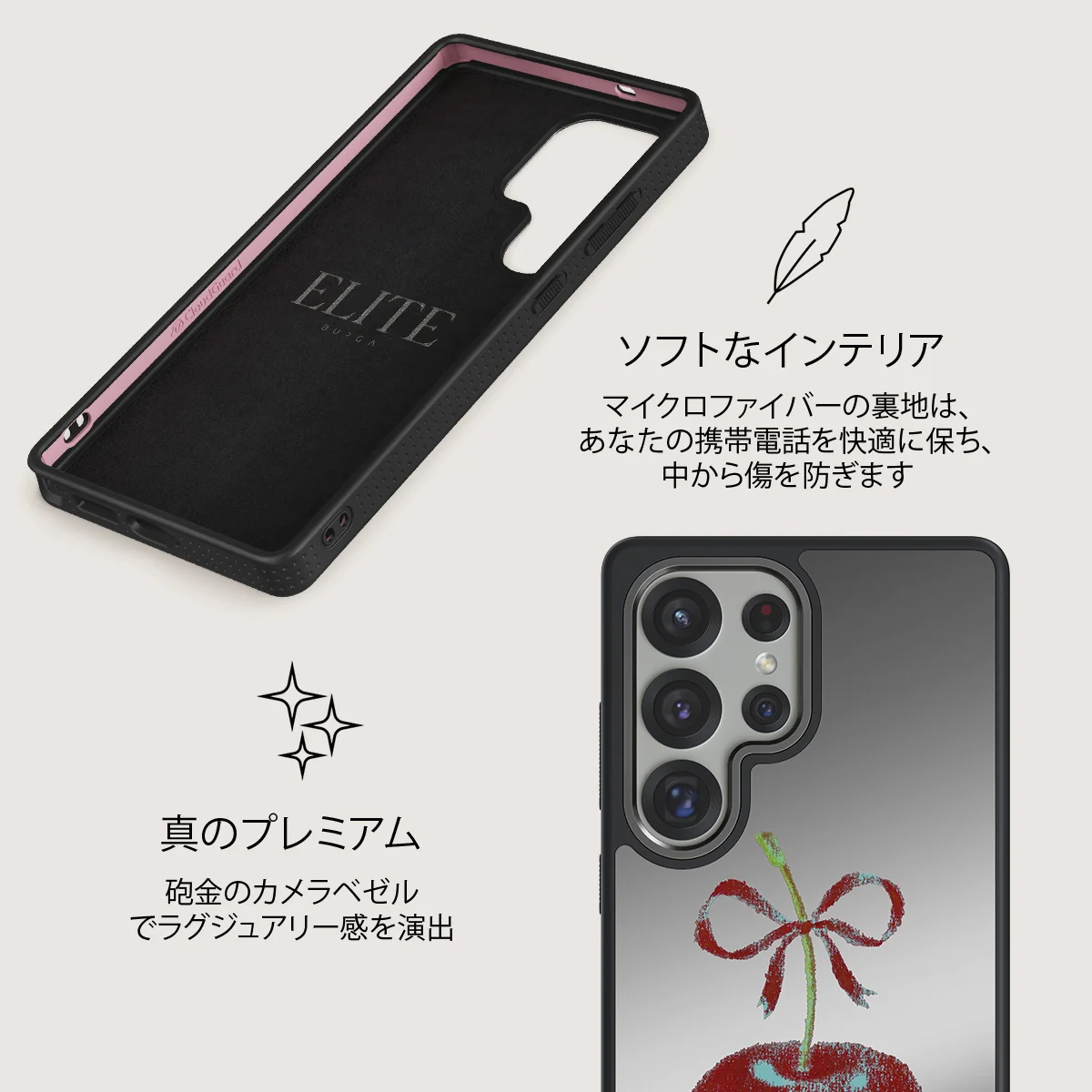 Pick It - Samsung Galaxy S25 Ultra ケース