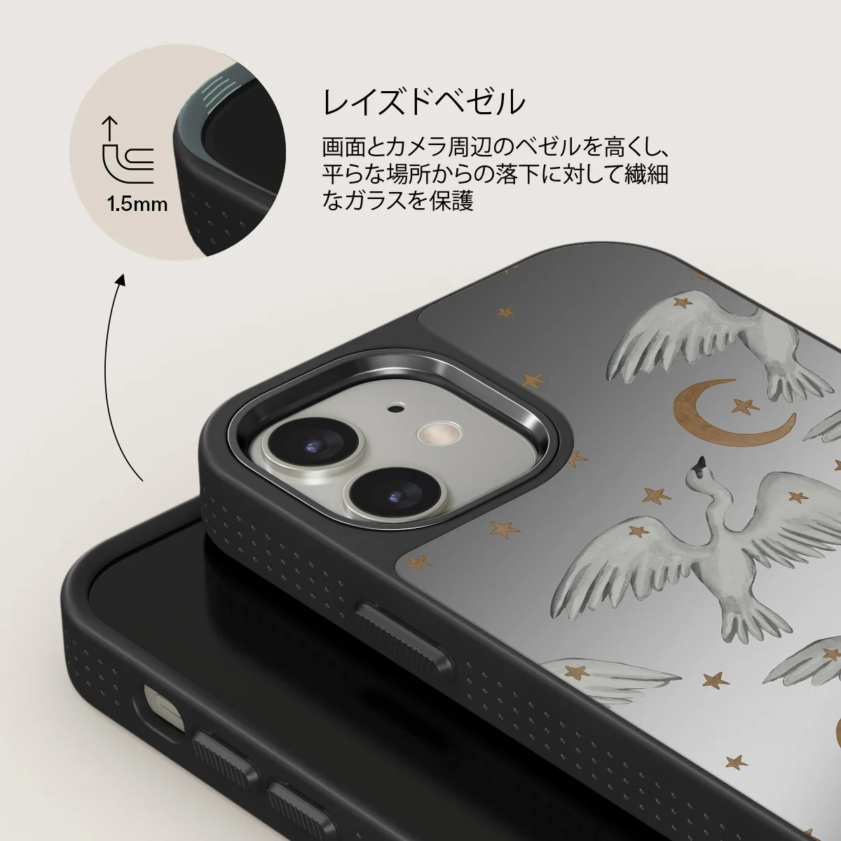 Star Crossed - iPhone 12 ケース