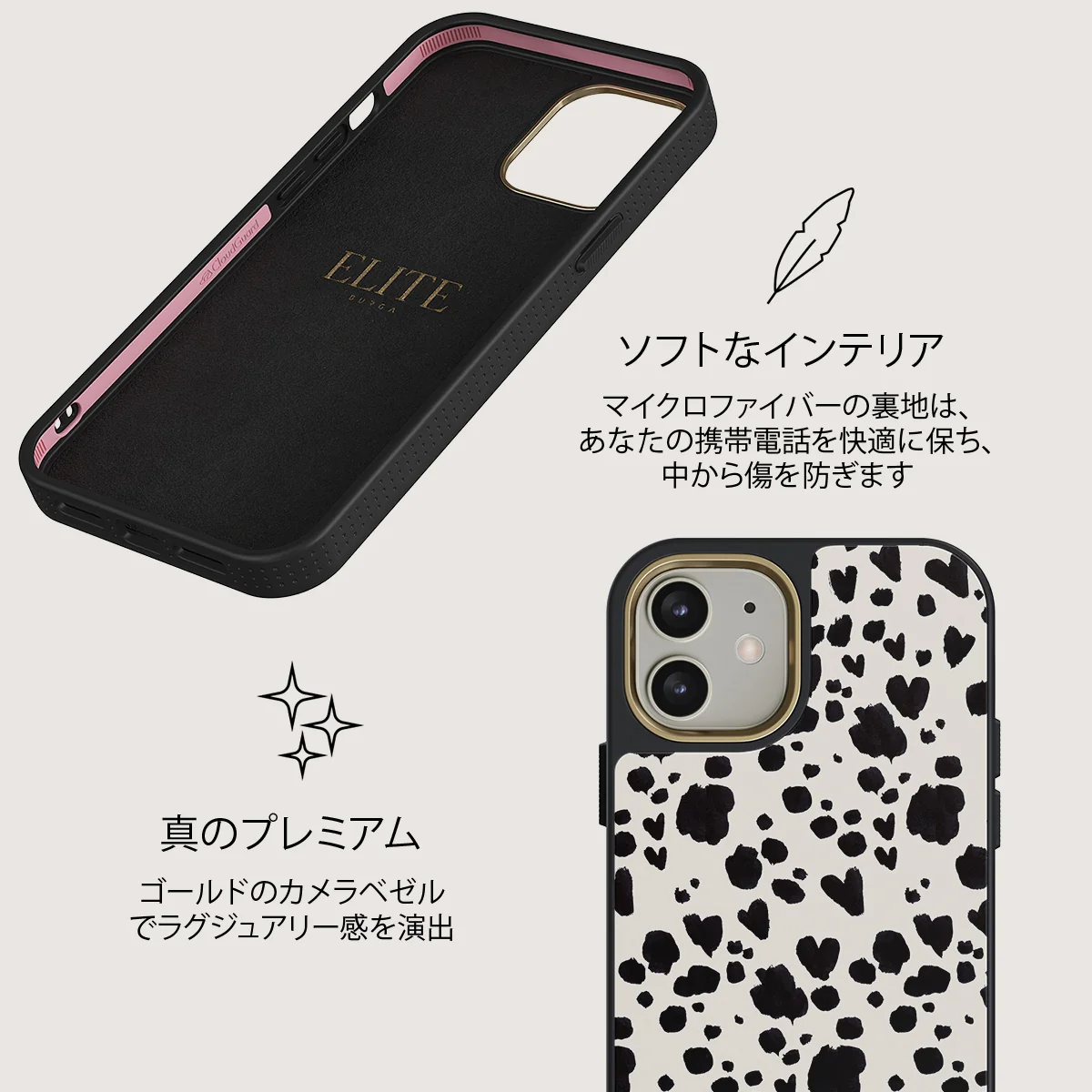 Pet Me - iPhone 12 ケース