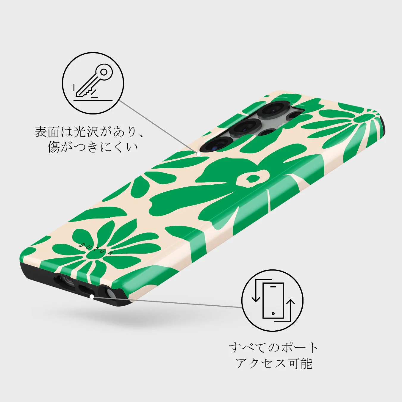 Margarita - Samsung Galaxy S25 Ultra ケース
