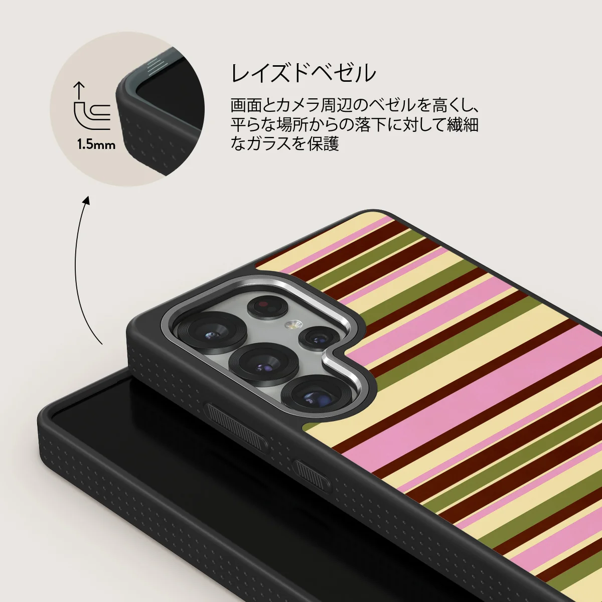 Rio - Samsung Galaxy S25 Ultra ケース