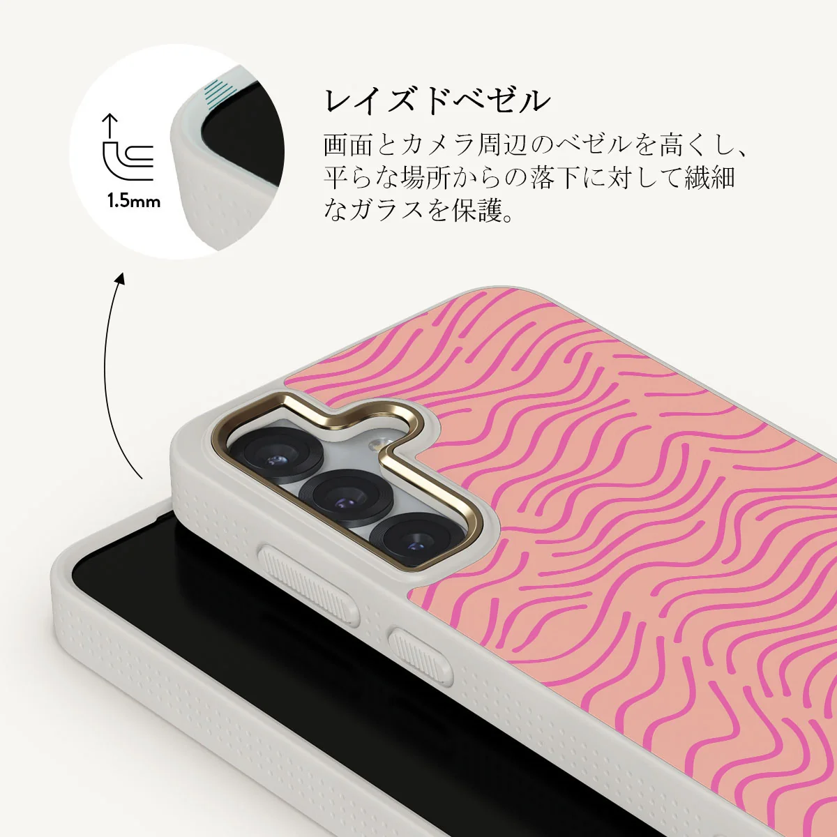 Secret Spot - Samsung Galaxy S25 Plus ケース