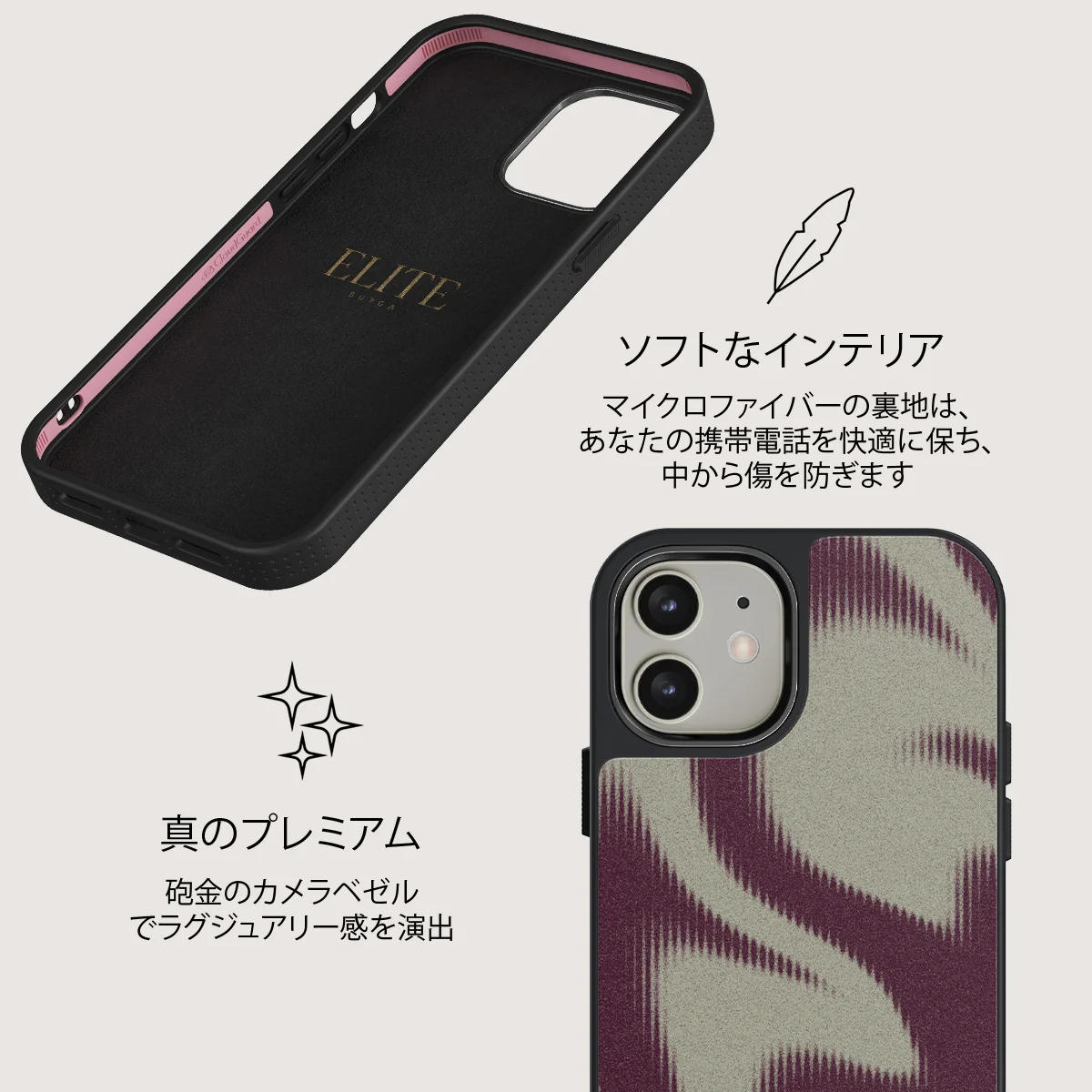 Phantom - iPhone 12 ケース