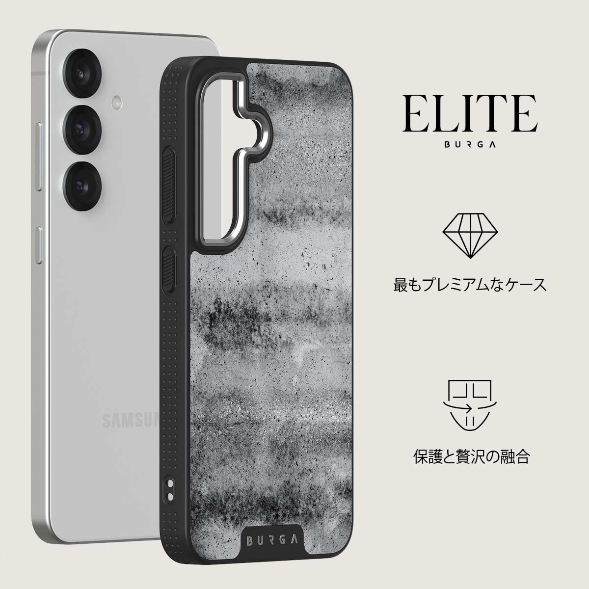 Concrete Jungle - Samsung Galaxy S25 Plus ケース