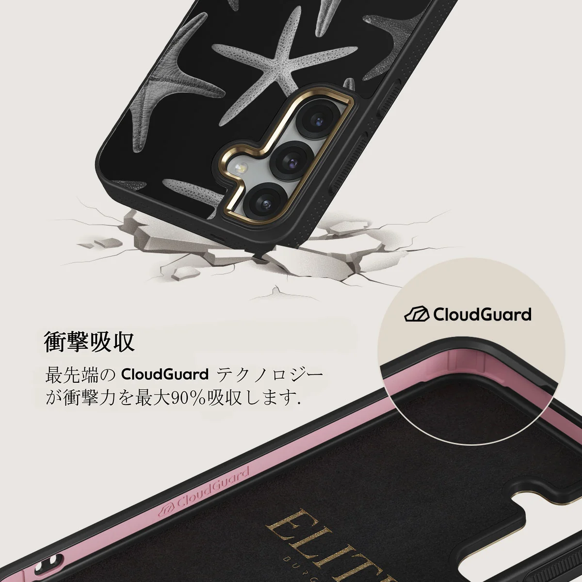 Midnight Ocean - Samsung Galaxy S25 Plus ケース