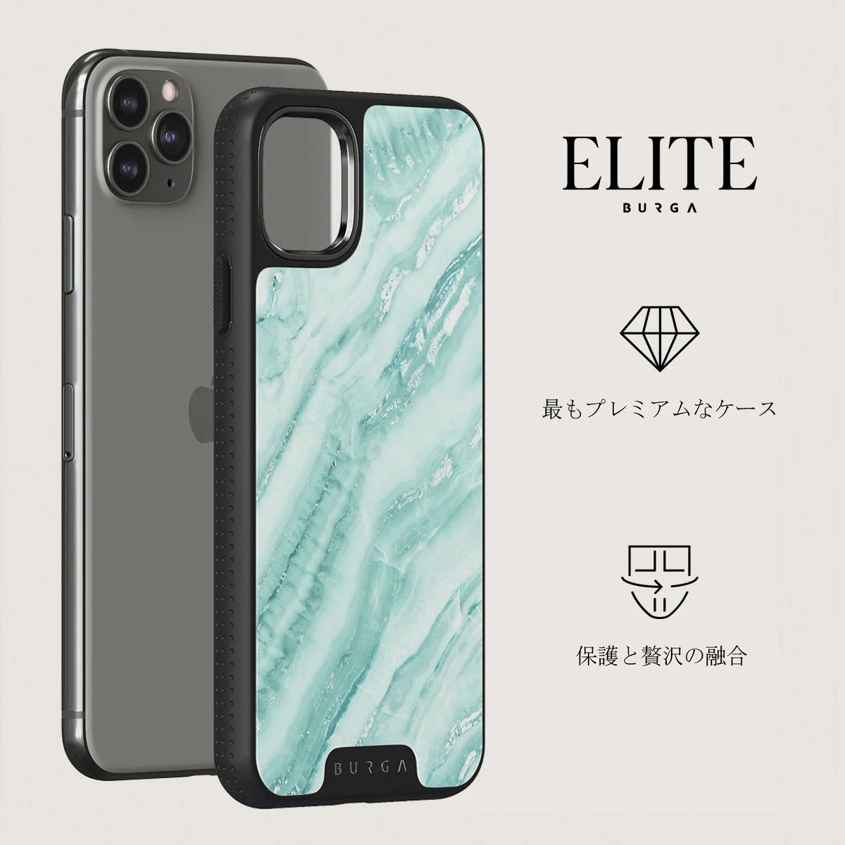 Fresh Breeze - iPhone 11 Pro ケース