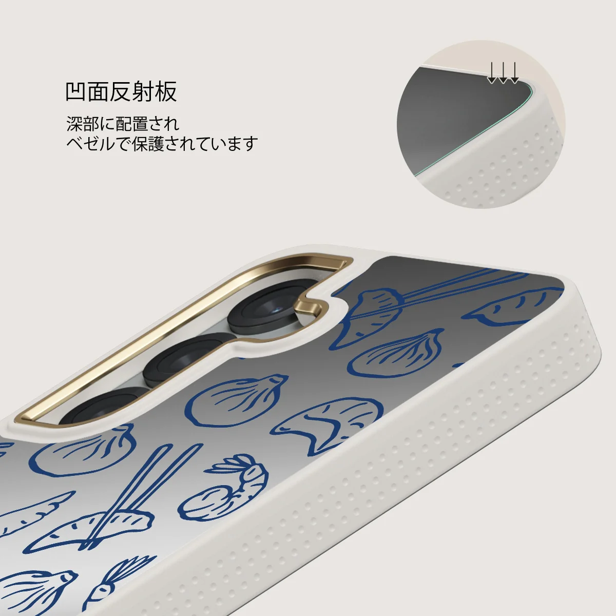 Takeout - Samsung Galaxy S25 ケース