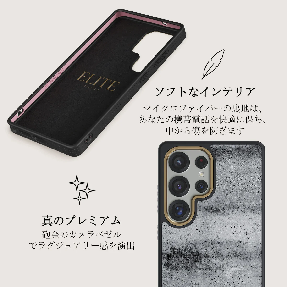Concrete Jungle - Samsung Galaxy S25 Ultra ケース