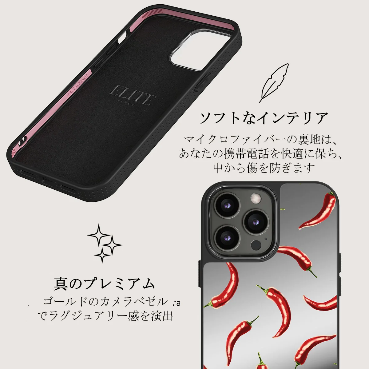 Hot Chilli - iPhone 12 Pro ケース