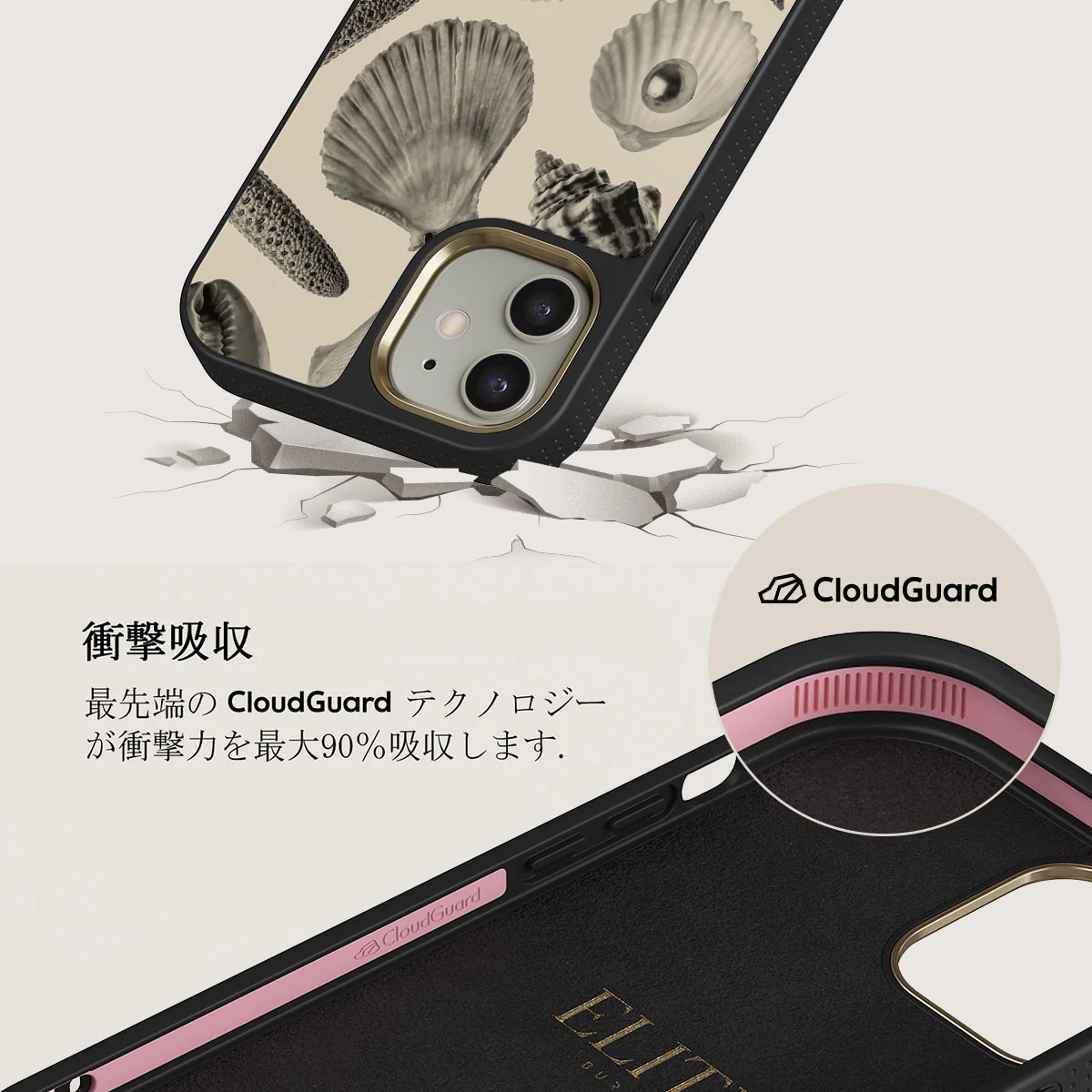 Shell Mosaic - iPhone 12 ケース