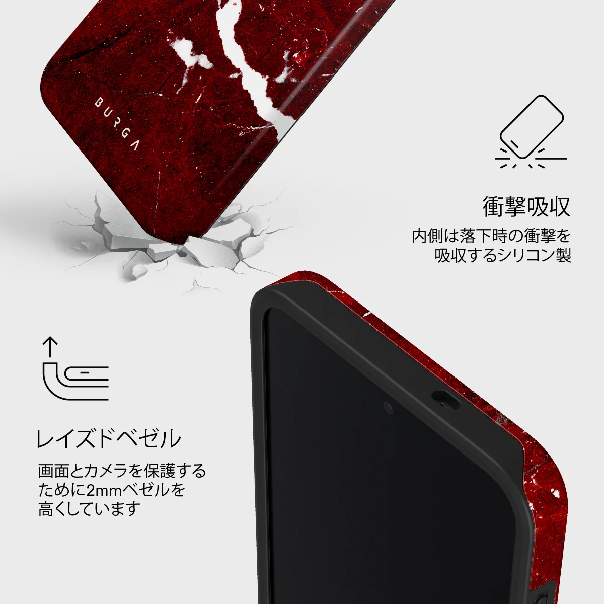 Iconic Red Ruby - Samsung Galaxy S26 FE ケース