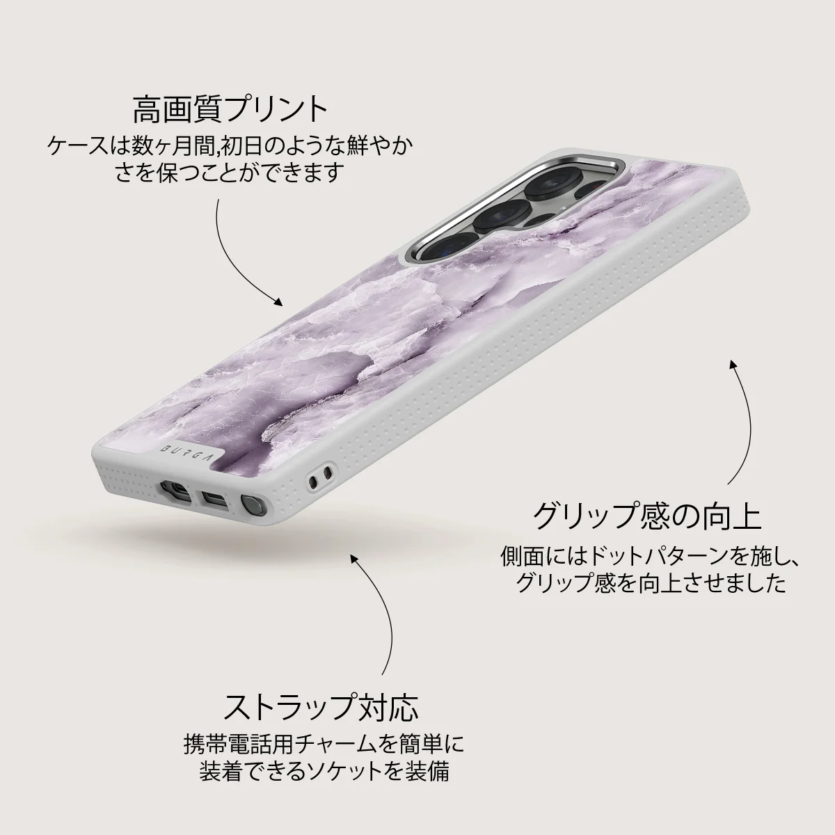 Black Currant - Samsung Galaxy S25 Ultra ケース