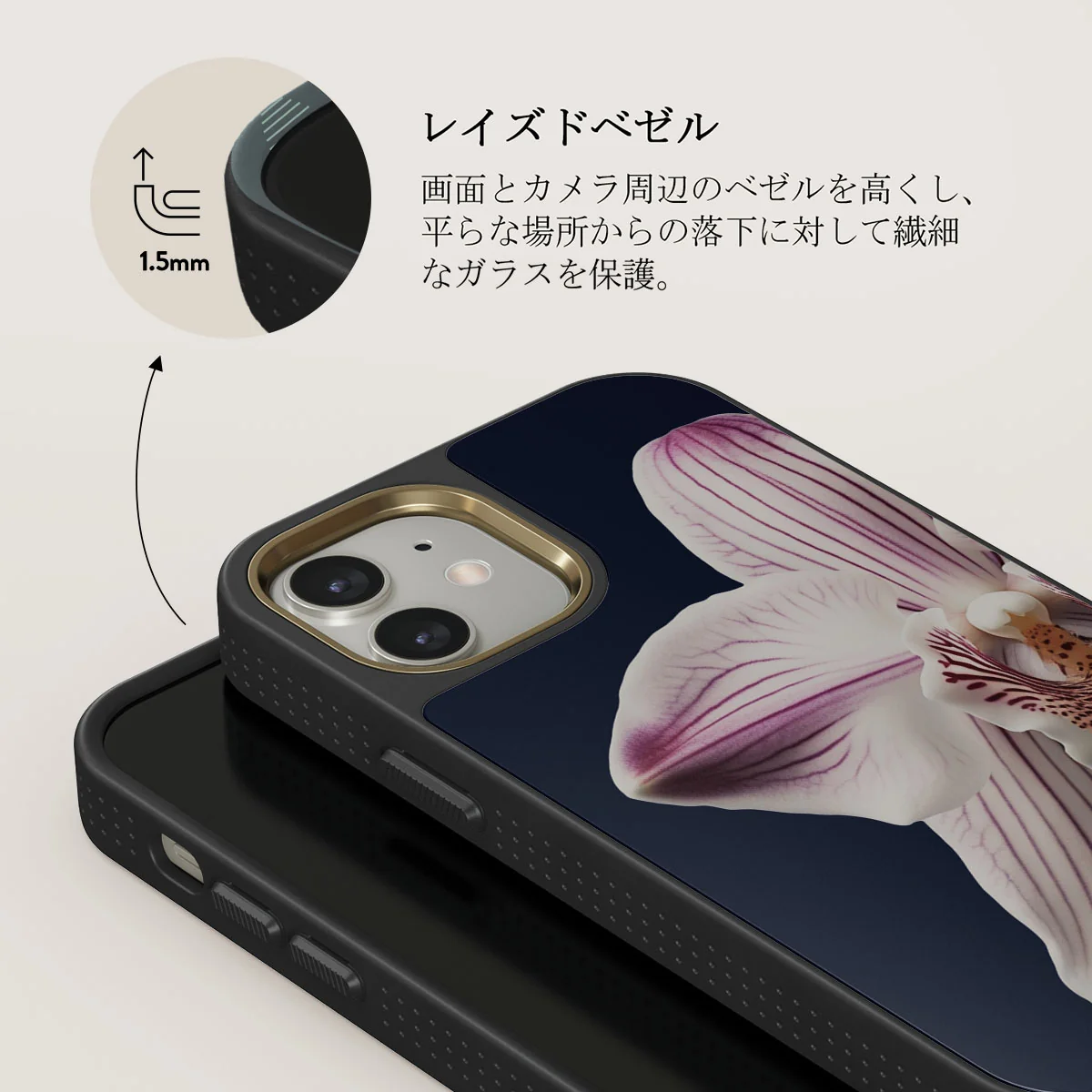 Nectar - iPhone 12 ケース