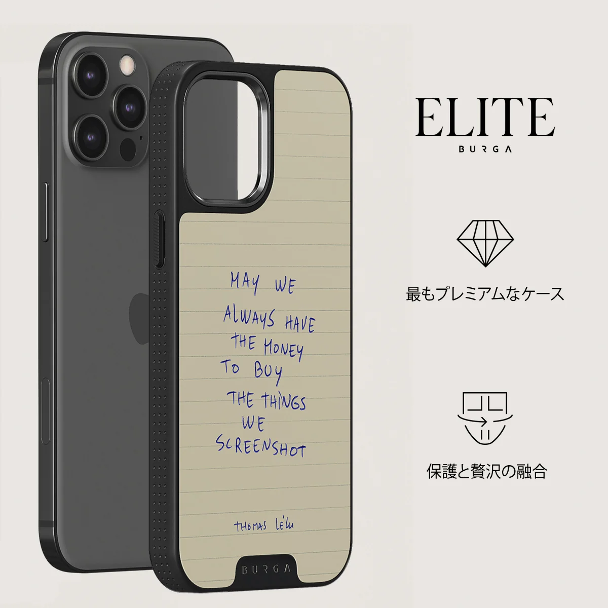 May We Always - iPhone 12 Pro Max ケース