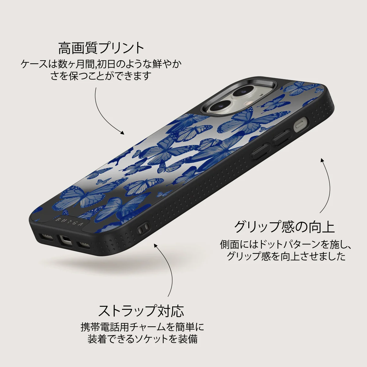 Butterfly Effect - iPhone 12 ケース
