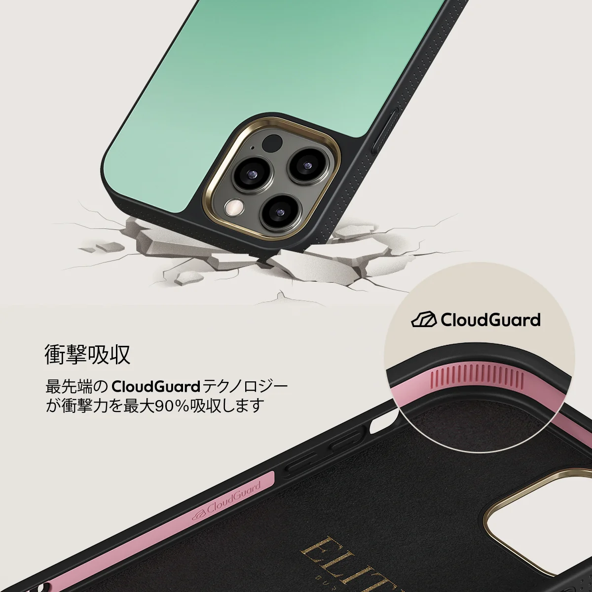 Minted - iPhone 12 Pro ケース