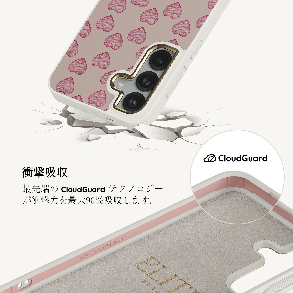 Heartbreaker - Samsung Galaxy S25 ケース