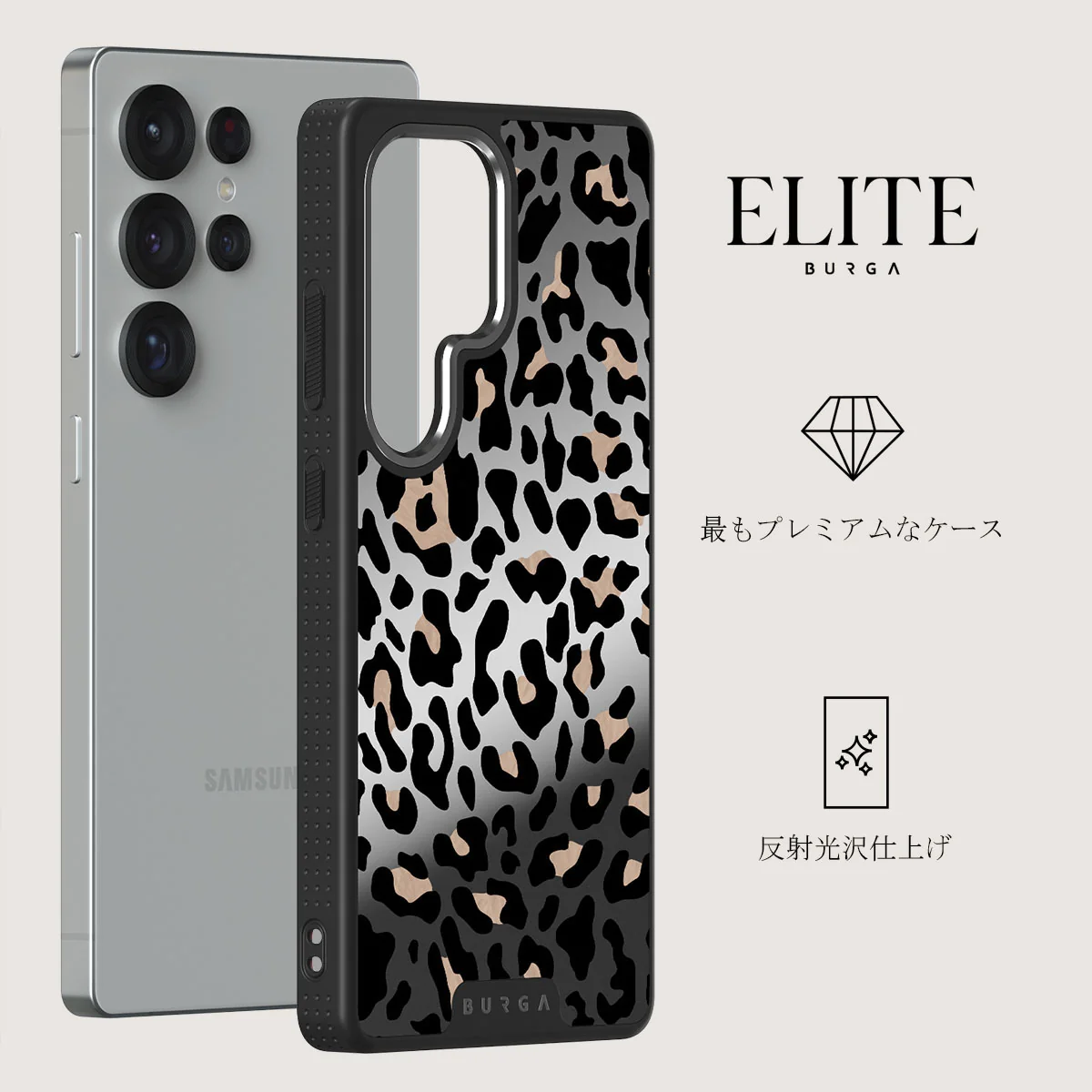 Pure Instinct - Samsung Galaxy S25 Ultra ケース