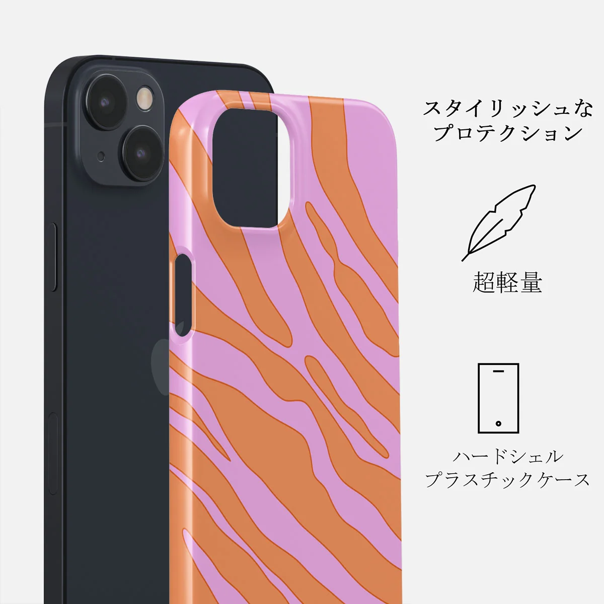 Spicy - iPhone 13 ケース